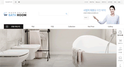Desktop Screenshot of bathroom.co.kr